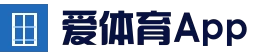爱体育App官方入口 - 爱体育