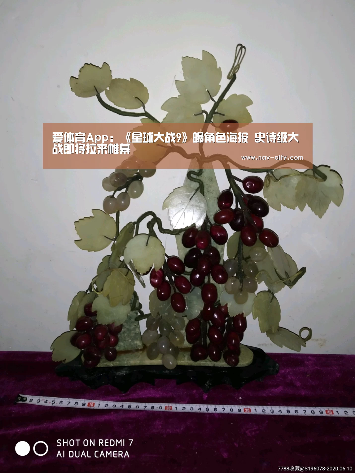 爱体育App：《星球大战9》曝角色海报 史诗级大战即将拉来帷幕